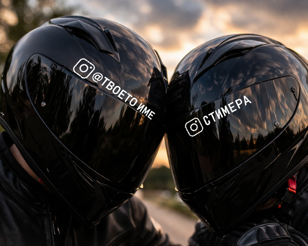 Стикер с твоя Instagram за кола или мотор